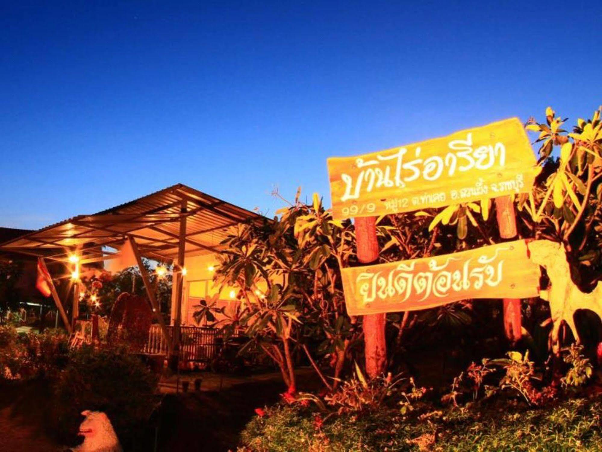 Baanrai Areeya Hotel Suan Phueng Eksteriør billede