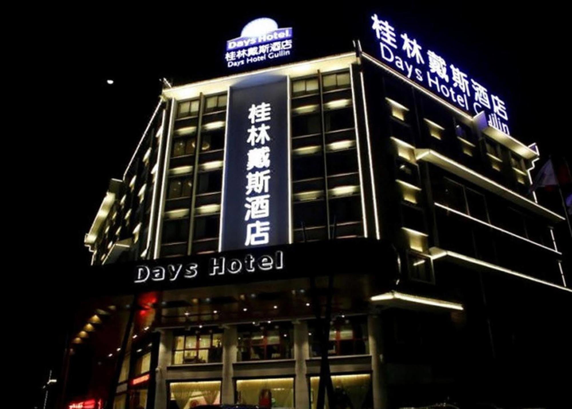 Guilin Days Inn Hotel Eksteriør billede