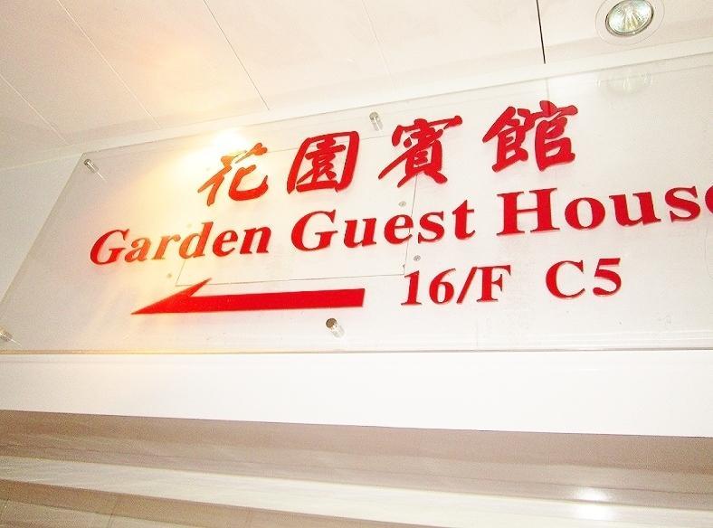 Carlton Guest House Hongkong Eksteriør billede