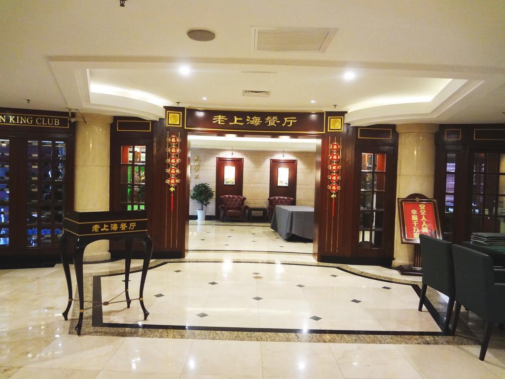 Seventh Heaven Hotel Shanghai Eksteriør billede