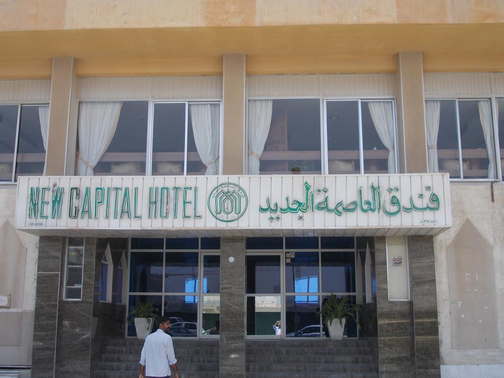 New Capital Hotel Doha Eksteriør billede