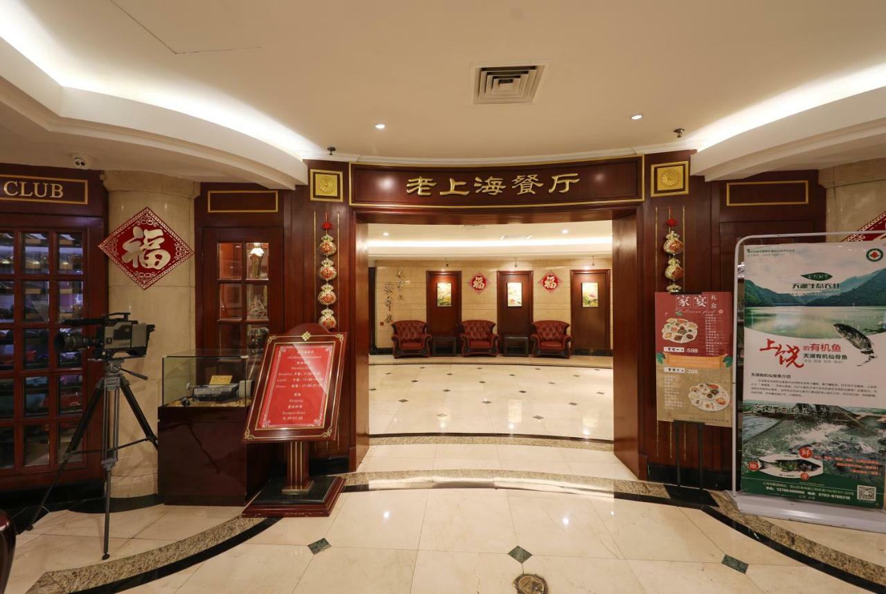 Seventh Heaven Hotel Shanghai Eksteriør billede