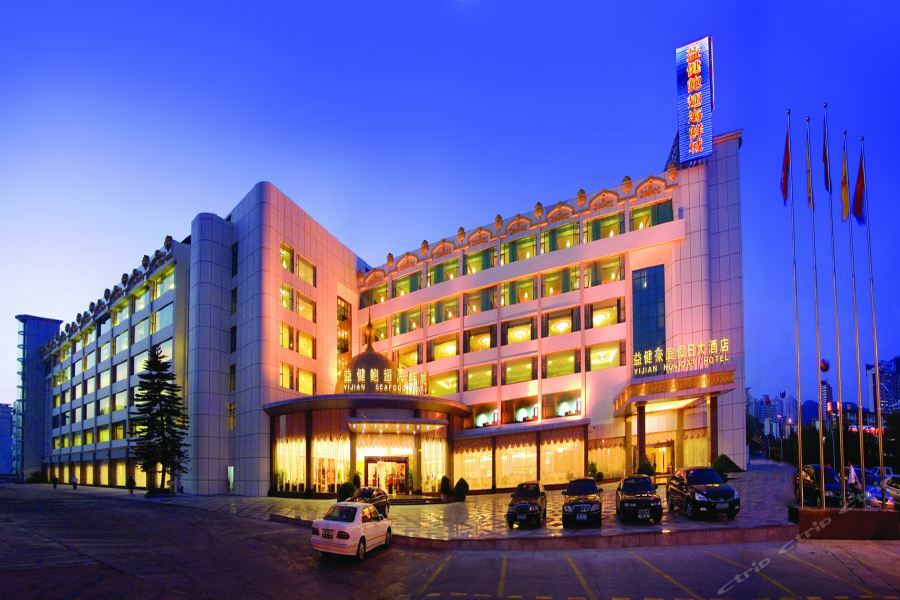 Zhuhai Yijian Holiday Hotel Eksteriør billede