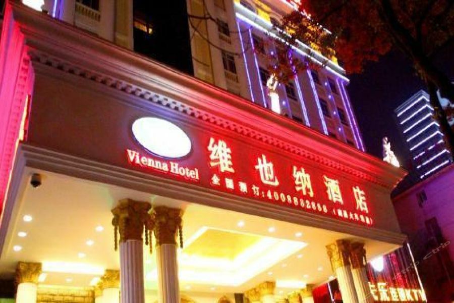 Vienna Hotel Nanchang Railway Staion Eksteriør billede