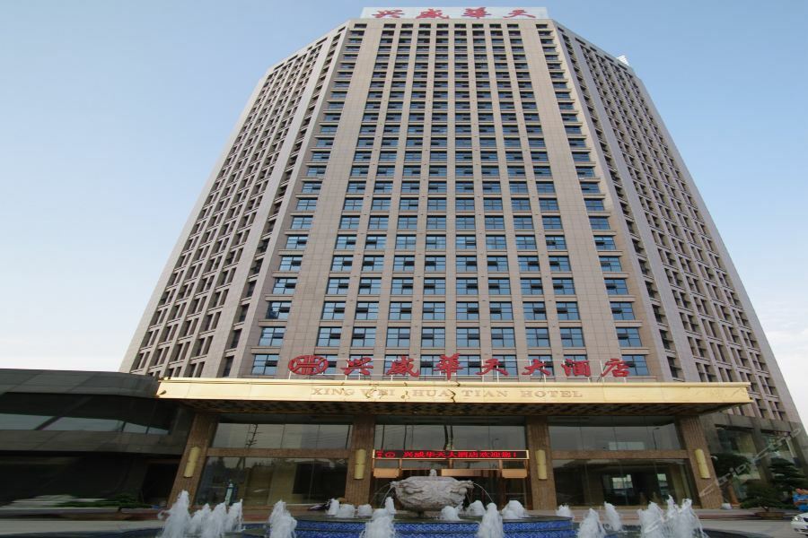 Xingwei Huatian Hotel Changsha Eksteriør billede