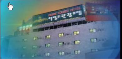 Hiddink Tourist Hotel, Gwangju Gwangju Metropolitan City Eksteriør billede