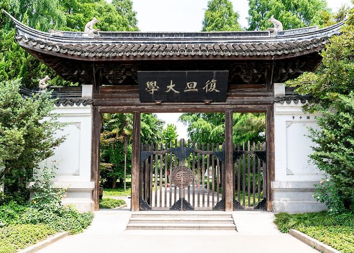 Fudan University - Handan Campus photo