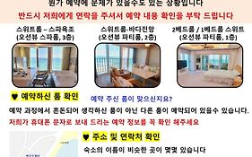 Seaside Pension Goseong  Exterior photo