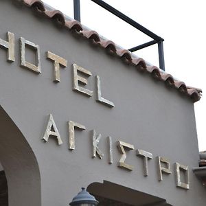 Hotel Agistro Ángistron Exterior photo