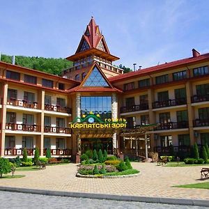 Карпатські Зорі Spahotel Yaremche Exterior photo