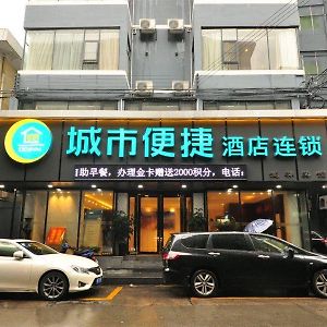 City Comfort Inn Guangzhou Exterior photo