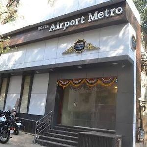 Hotel Airport Metro Near Chhatrapati Shivaji International Airport Bombay Exterior photo