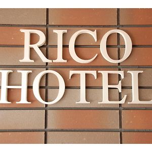 Rico Hotel Kokura - Vacation Stay 22590V Kitakyūshū Exterior photo