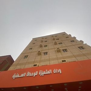 Odan Almtmiza Lejlighed Rabigh Exterior photo