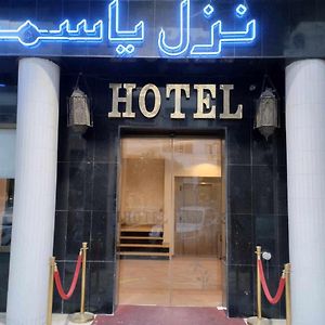 Hotel Yasmine Sfax Exterior photo