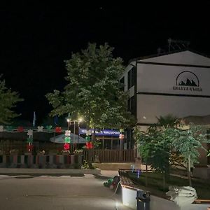 Бялата Къща Hotel Kirkovo  Exterior photo