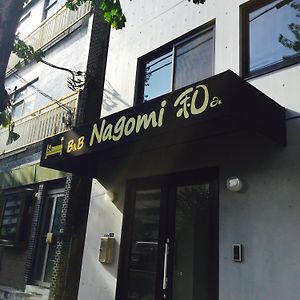 Nagomi Bed and Breakfast Tokyo Exterior photo