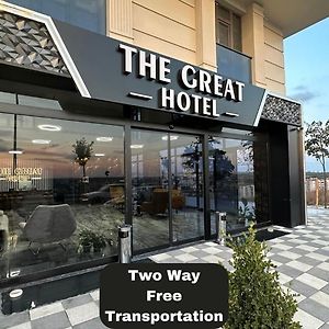 The Great Hotel - Free Round Trip Transportation - Istanbul Airport Arnavutkoy Exterior photo