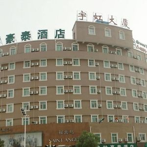 Greentree Inn Anqing Renmin Road Commercial Street Express Hotel Exterior photo