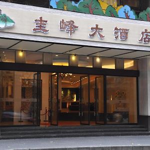Gui Feng Hotel Jiangmen Exterior photo