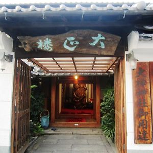 Ryokan Taishoro Hotel Sakurai Exterior photo