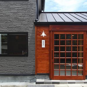 O 宿 m m M Lejlighed Akune Exterior photo