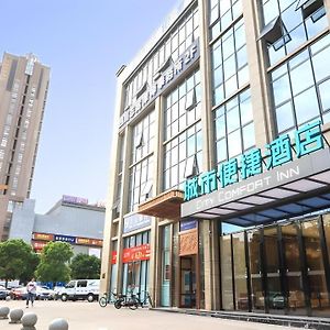 City Comfort Inn Chengdu Qingbaijiang Carrefour Exterior photo