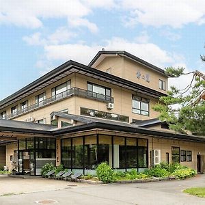 Iwashimizu Ryori no Yado Kinosato Hotel Yamagata  Exterior photo