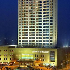 New Century Grand Hotel Ninghai Jinhai Exterior photo