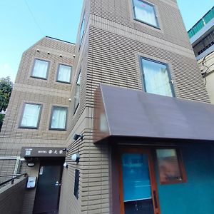 Hananoie華之家 Lejlighedshotel Tokyo Exterior photo