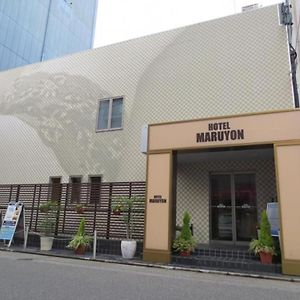 Business Hotel Maruyon Nagoya Exterior photo