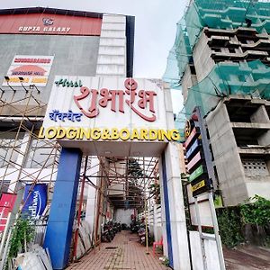 Collection O Shubharambh Lodging And Boarding Hotel Bombay Exterior photo