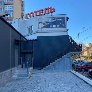 Faraon Hotel Ivano-Frankivsk Exterior photo