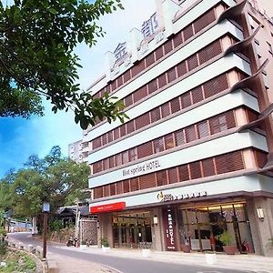 Golden Hot Spring Hotel Taipei Exterior photo