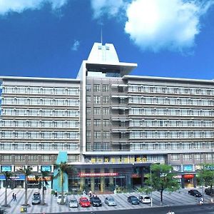 Wuzhishan International Hotel Haikou  Exterior photo