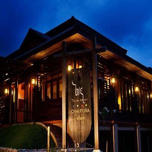 Chaipura Resort Koh Chang Exterior photo