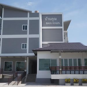 Bankhun Hotel Nakhonratchasima Exterior photo