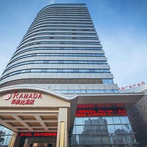 Ramada Wuhu Hotel Exterior photo