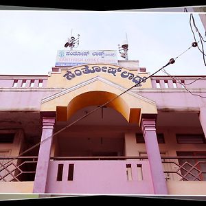 Santosh Lodge Dod Ballāpur Exterior photo