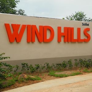 Wind Hills Hotel Nakhonratchasima Exterior photo