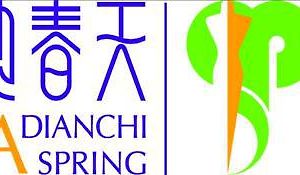 Spring Spa Hotel Dianchi Kunming Logo photo