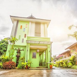 Bann Pin Kaew Hotel Chiang Rai Exterior photo