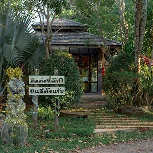 Baan Suan Ramita Resort Chanthaburi Exterior photo