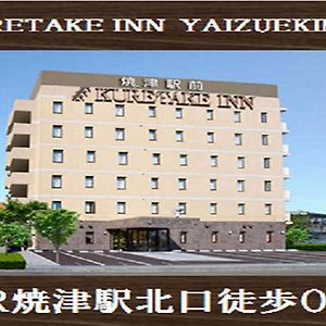 Kuretake-Inn Yaizuekimae Exterior photo