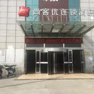 Thank Inn Chain Hotel Jiangsu Nantong Rugao City Xiayuan Exterior photo