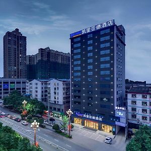 Kyriad Hotel Leiyang West Lake Amusement Park Exterior photo